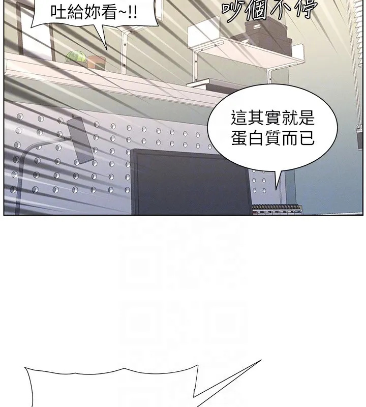 兄妹的秘密授课 - 第38話-愛愛博士親授阿嘿顏 - page 122