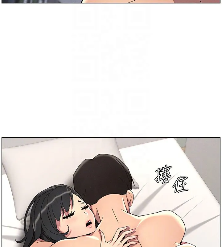 兄妹的秘密授课 - 第38話-愛愛博士親授阿嘿顏 - page 128