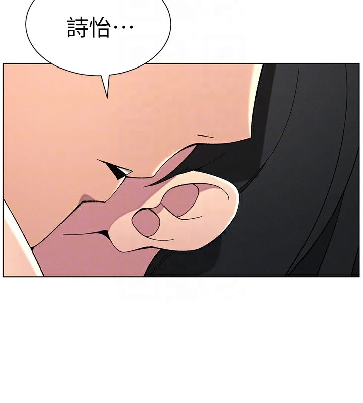 兄妹的秘密授课 - 第38話-愛愛博士親授阿嘿顏 - page 130