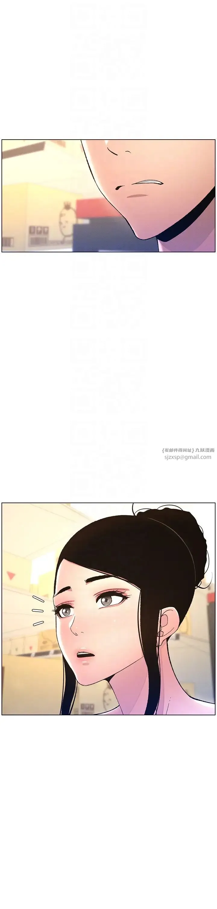 兄妹的秘密授课 - 第11話-小穴溫度計(肉棒ver.) - page 18