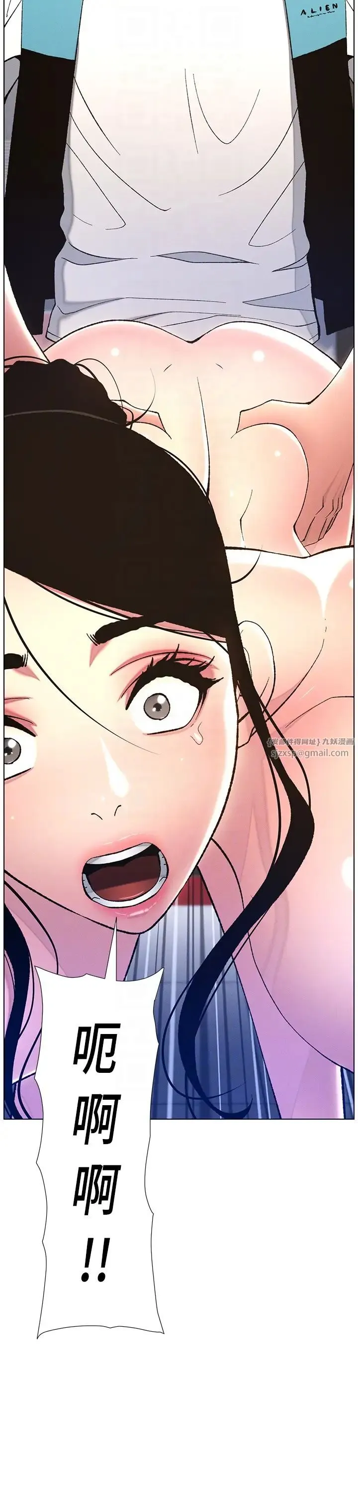 兄妹的秘密授课 - 第11話-小穴溫度計(肉棒ver.) - page 24