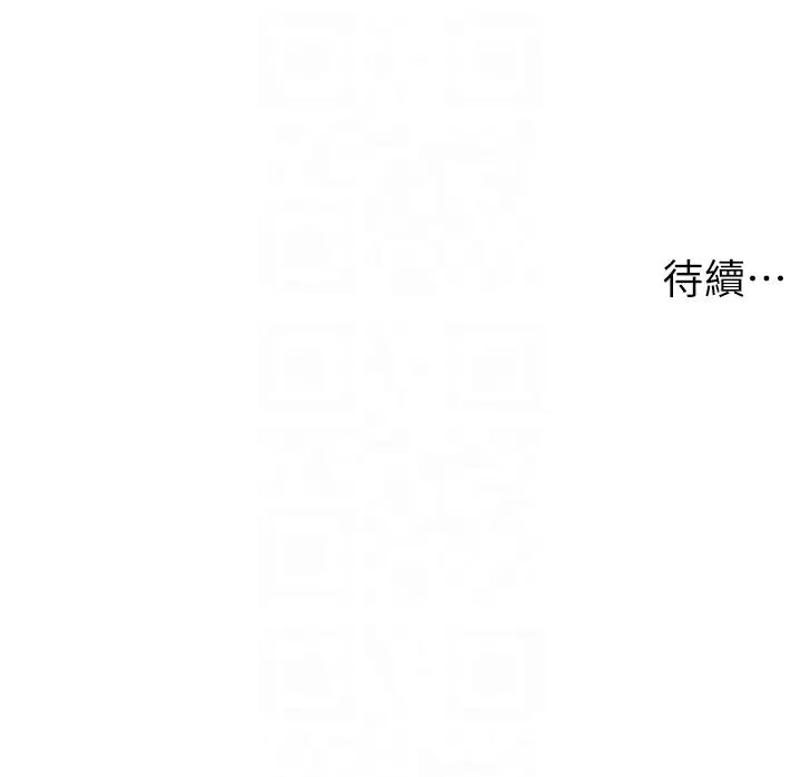 兄妹的秘密授课 - 第11話-小穴溫度計(肉棒ver.) - page 30