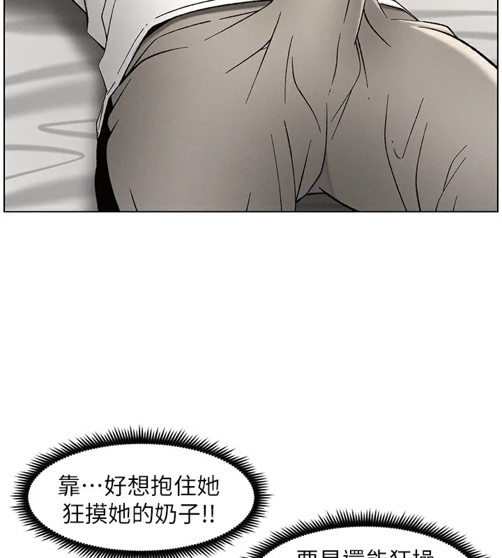 兄妹的秘密授课 - 第51話-誤喝牛奶的粉穴主人是? - page 24