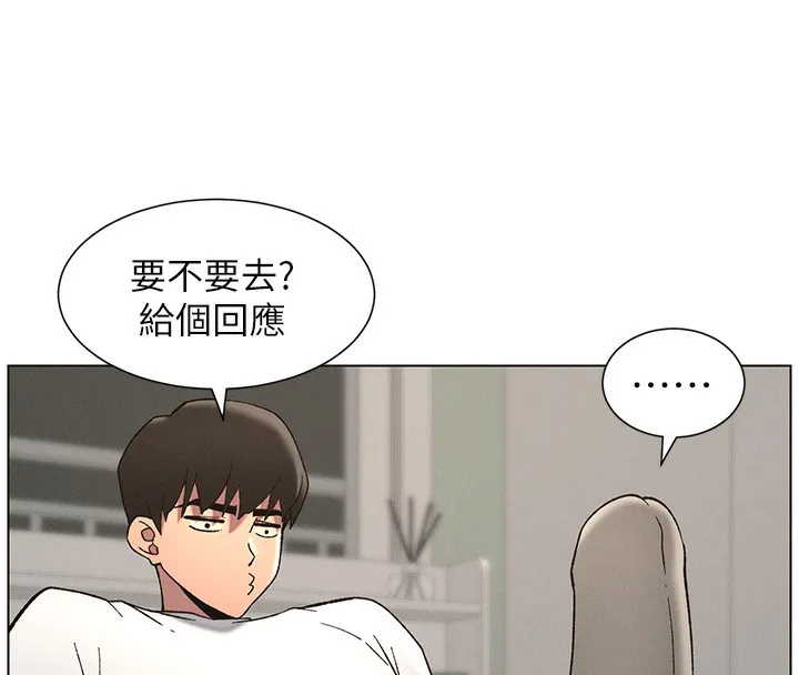 兄妹的秘密授课 - 第51話-誤喝牛奶的粉穴主人是? - page 34