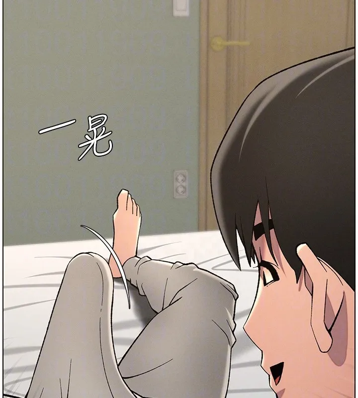 兄妹的秘密授课 - 第51話-誤喝牛奶的粉穴主人是? - page 37