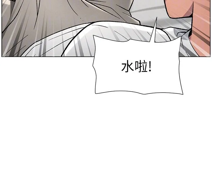兄妹的秘密授课 - 第51話-誤喝牛奶的粉穴主人是? - page 38