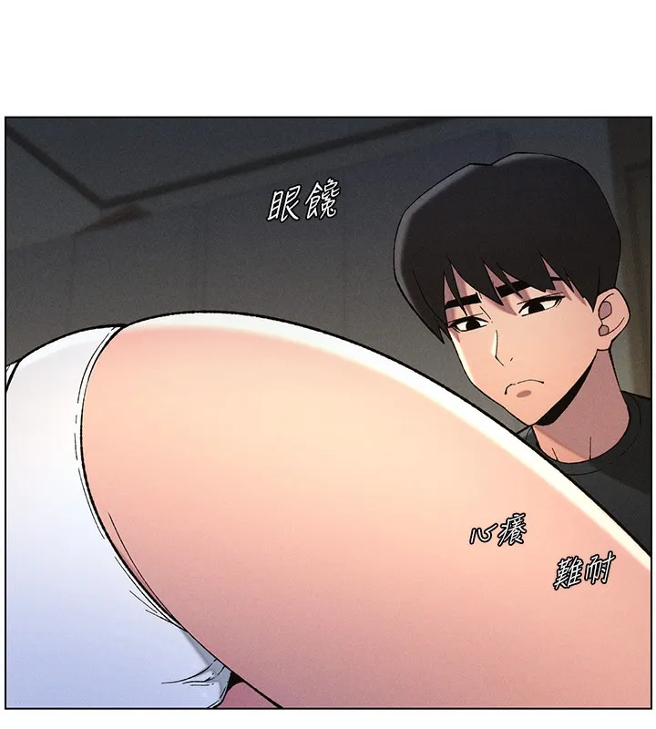 兄妹的秘密授课 - 第51話-誤喝牛奶的粉穴主人是? - page 56
