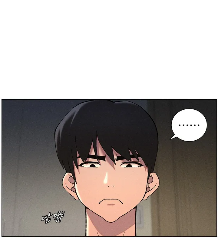 兄妹的秘密授课 - 第51話-誤喝牛奶的粉穴主人是? - page 59