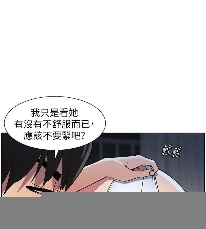 兄妹的秘密授课 - 第51話-誤喝牛奶的粉穴主人是? - page 60