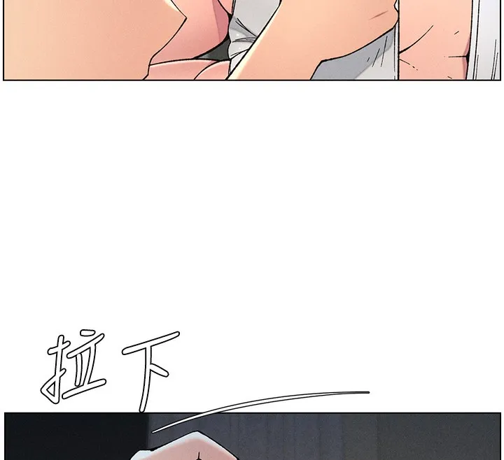 兄妹的秘密授课 - 第51話-誤喝牛奶的粉穴主人是? - page 61