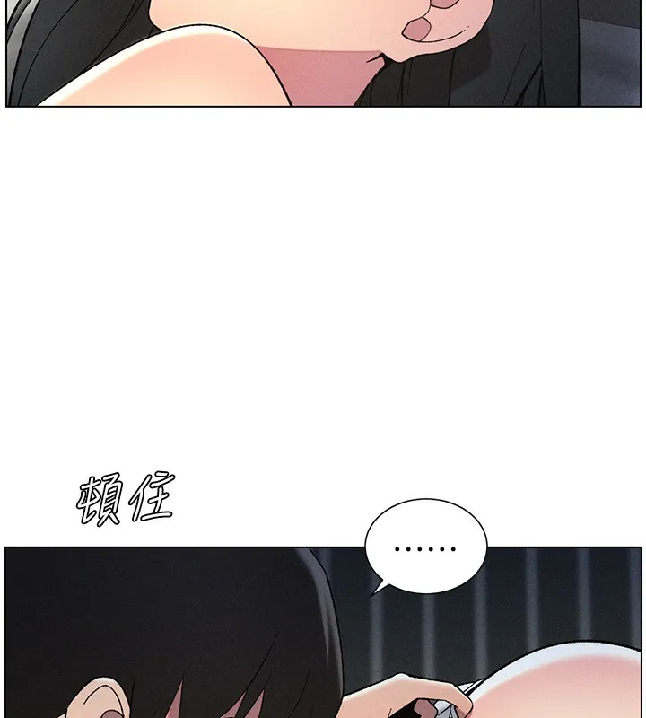 兄妹的秘密授课 - 第51話-誤喝牛奶的粉穴主人是? - page 64