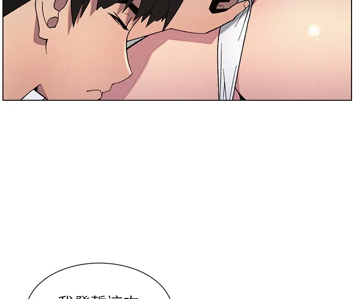 兄妹的秘密授课 - 第51話-誤喝牛奶的粉穴主人是? - page 65