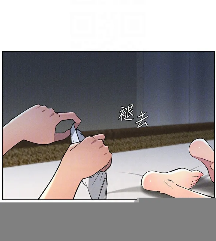 兄妹的秘密授课 - 第51話-誤喝牛奶的粉穴主人是? - page 67