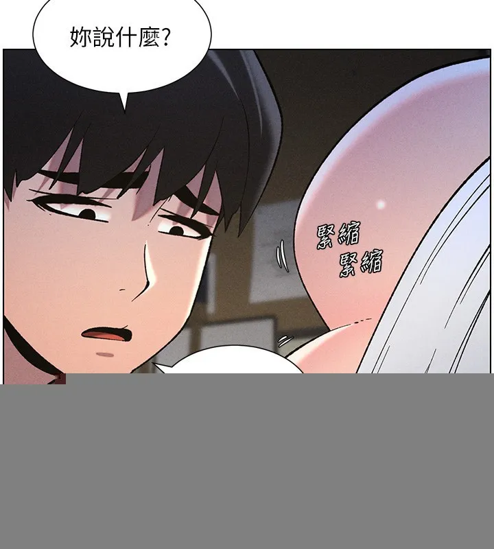兄妹的秘密授课 - 第51話-誤喝牛奶的粉穴主人是? - page 72