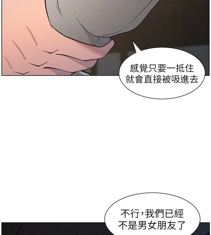 兄妹的秘密授课 - 第51話-誤喝牛奶的粉穴主人是? - page 74