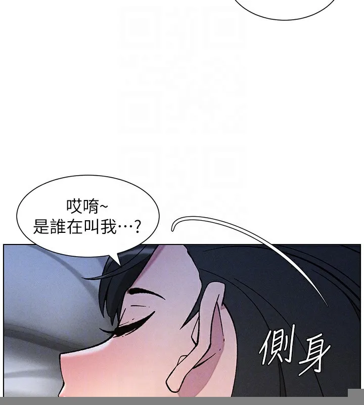 兄妹的秘密授课 - 第51話-誤喝牛奶的粉穴主人是? - page 82