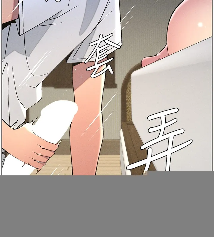兄妹的秘密授课 - 第51話-誤喝牛奶的粉穴主人是? - page 87