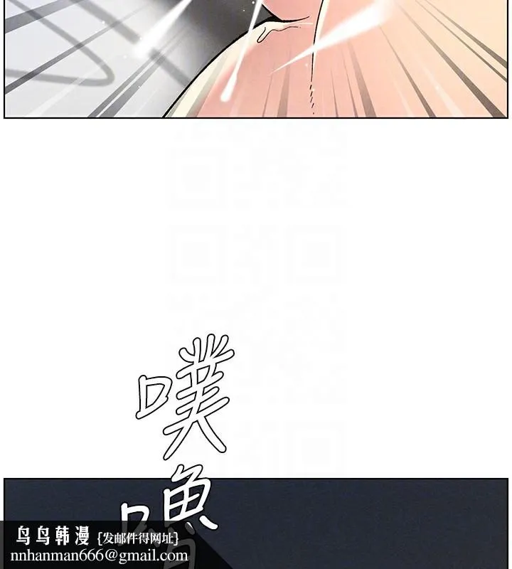 兄妹的秘密授课 - 第51話-誤喝牛奶的粉穴主人是? - page 91