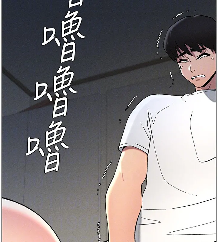 兄妹的秘密授课 - 第51話-誤喝牛奶的粉穴主人是? - page 92
