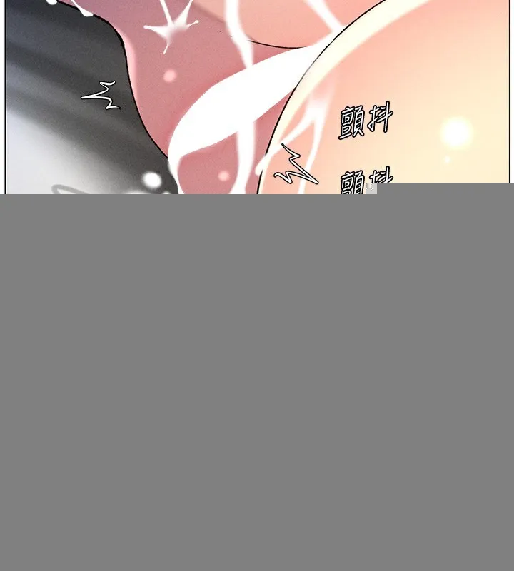 兄妹的秘密授课 - 第51話-誤喝牛奶的粉穴主人是? - page 95