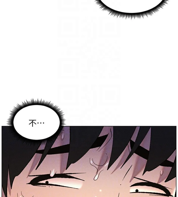 兄妹的秘密授课 - 第51話-誤喝牛奶的粉穴主人是? - page 108