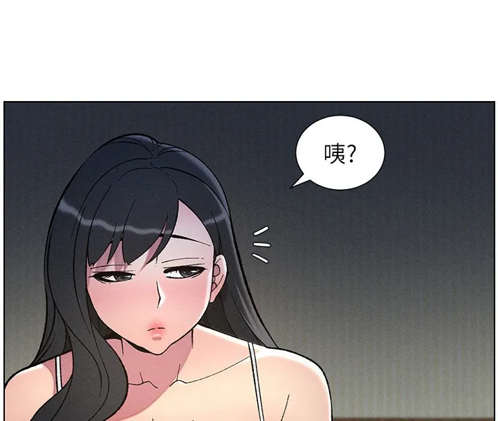 兄妹的秘密授课 - 第51話-誤喝牛奶的粉穴主人是? - page 113