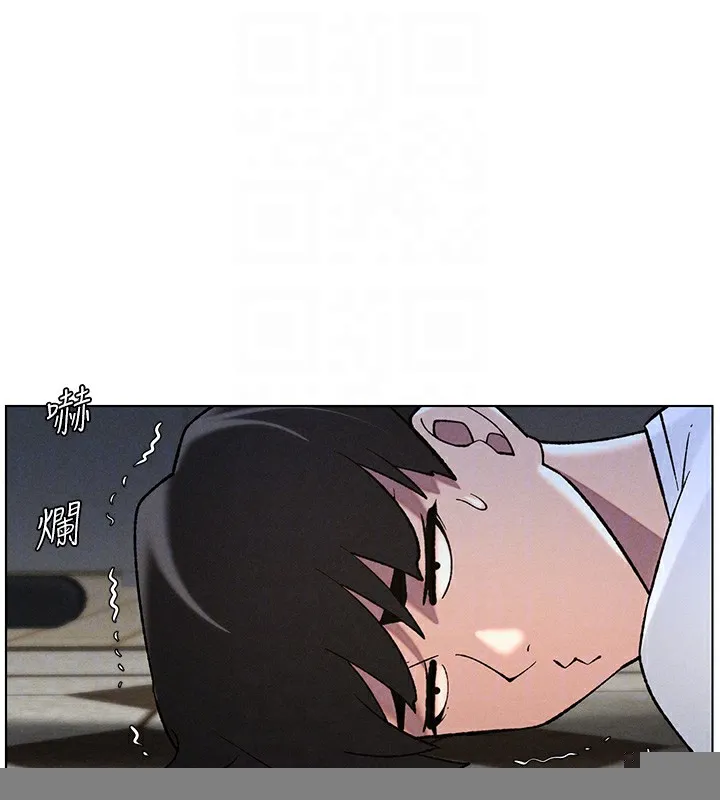 兄妹的秘密授课 - 第51話-誤喝牛奶的粉穴主人是? - page 122