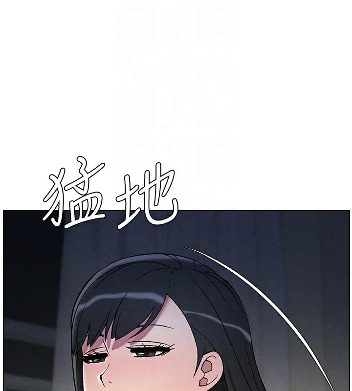 兄妹的秘密授课 - 第51話-誤喝牛奶的粉穴主人是? - page 130