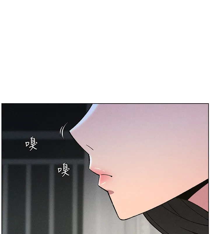 兄妹的秘密授课 - 第51話-誤喝牛奶的粉穴主人是? - page 134