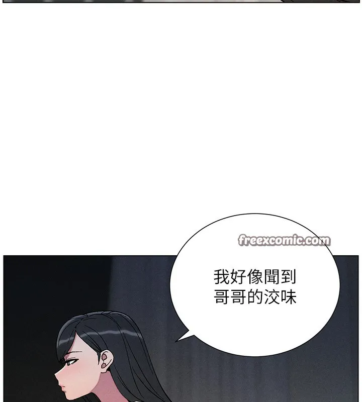 兄妹的秘密授课 - 第51話-誤喝牛奶的粉穴主人是? - page 135