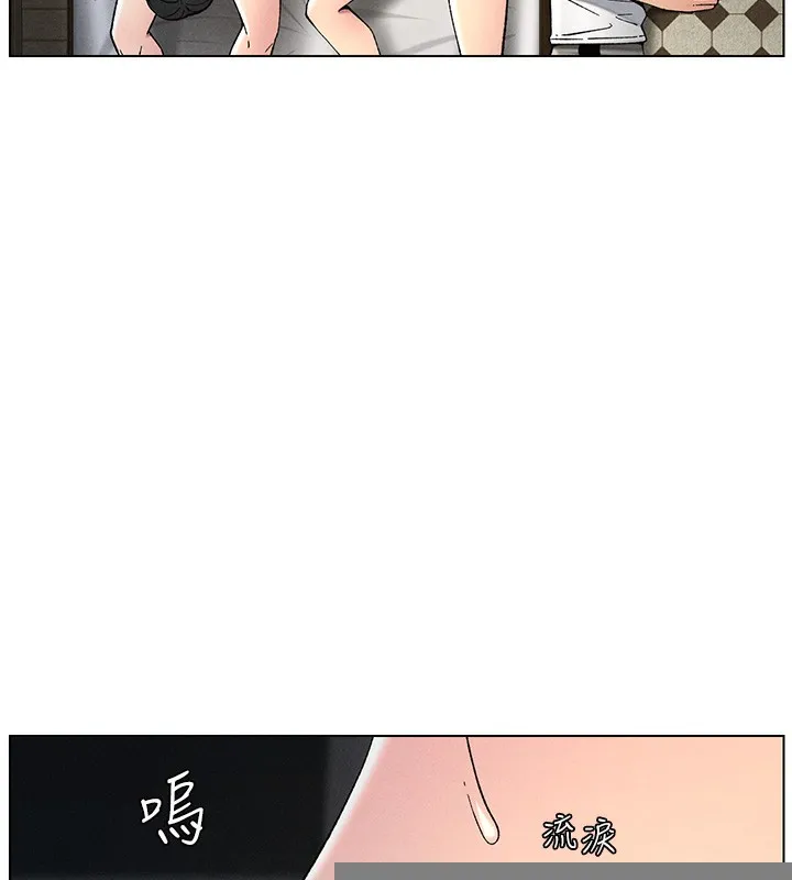 兄妹的秘密授课 - 第51話-誤喝牛奶的粉穴主人是? - page 139