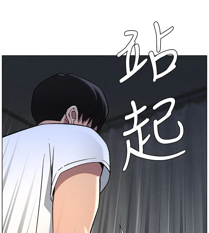 兄妹的秘密授课 - 第51話-誤喝牛奶的粉穴主人是? - page 146