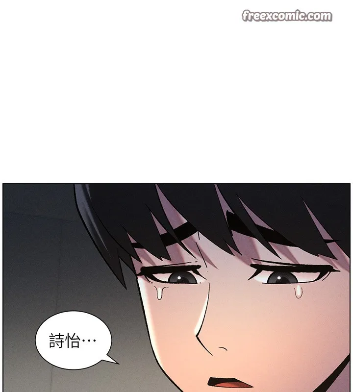 兄妹的秘密授课 - 第51話-誤喝牛奶的粉穴主人是? - page 150