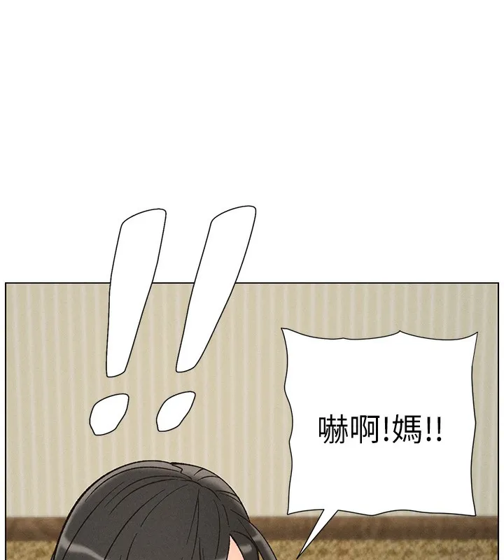兄妹的秘密授课 - 第51話-誤喝牛奶的粉穴主人是? - page 174