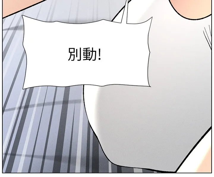 兄妹的秘密授课 - 第51話-誤喝牛奶的粉穴主人是? - page 177