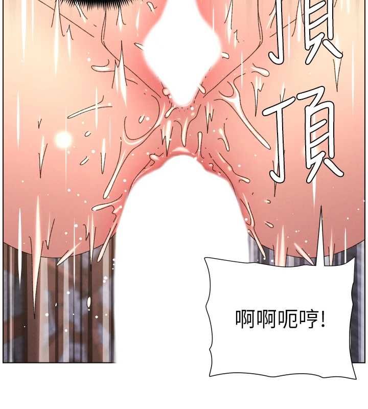 兄妹的秘密授课 - 第103話-哥哥的最後授課♥ - page 2