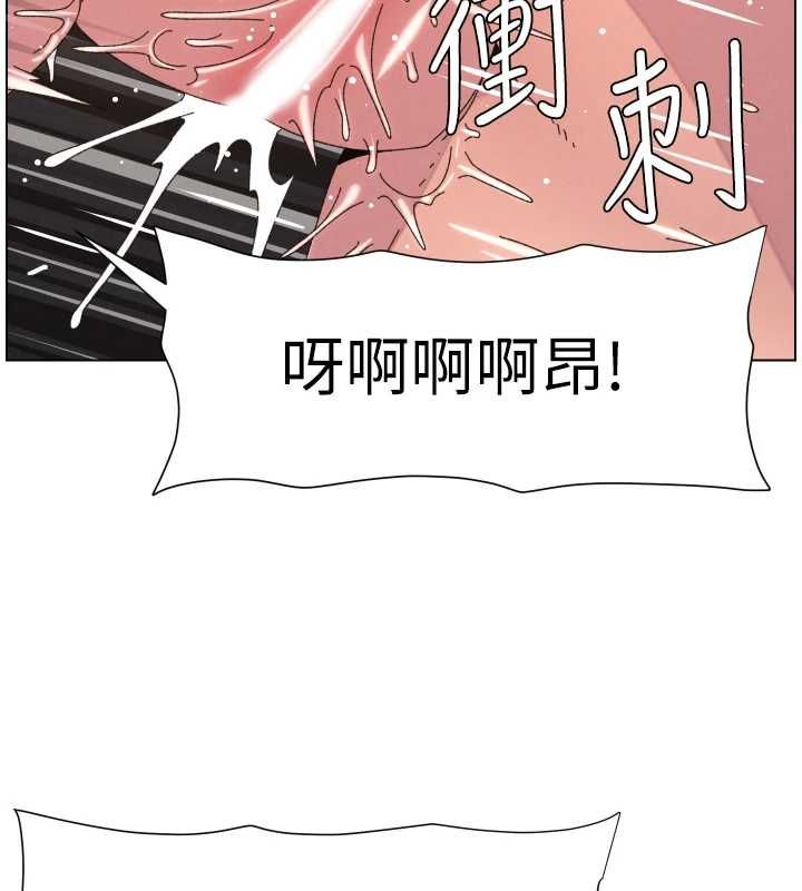 兄妹的秘密授课 - 第103話-哥哥的最後授課♥ - page 6