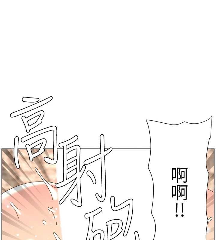 兄妹的秘密授课 - 第103話-哥哥的最後授課♥ - page 9