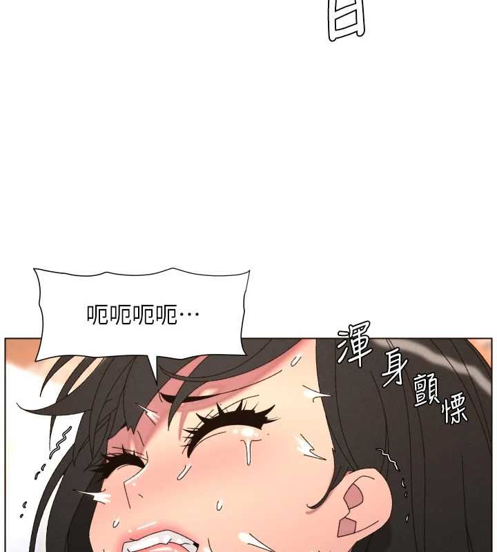 兄妹的秘密授课 - 第103話-哥哥的最後授課♥ - page 11