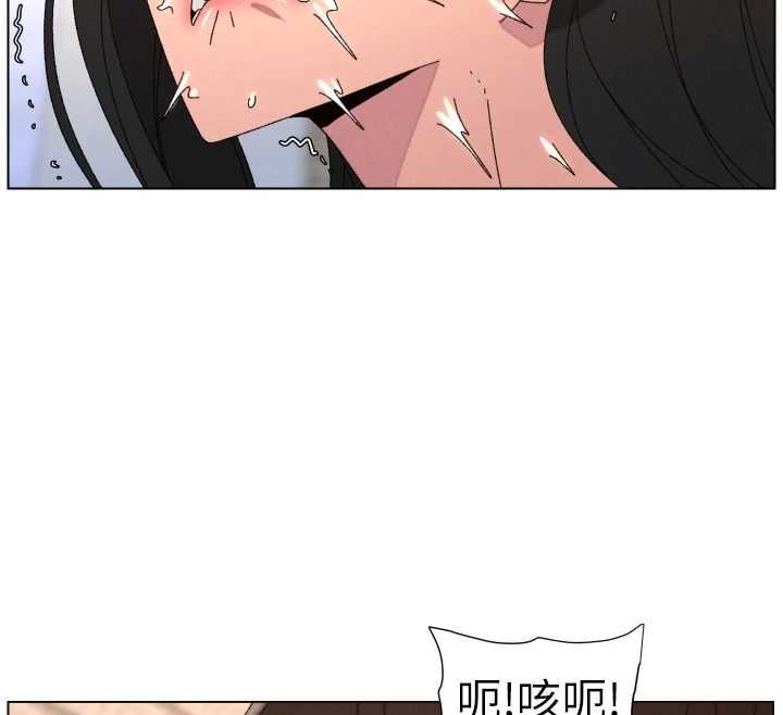兄妹的秘密授课 - 第103話-哥哥的最後授課♥ - page 12