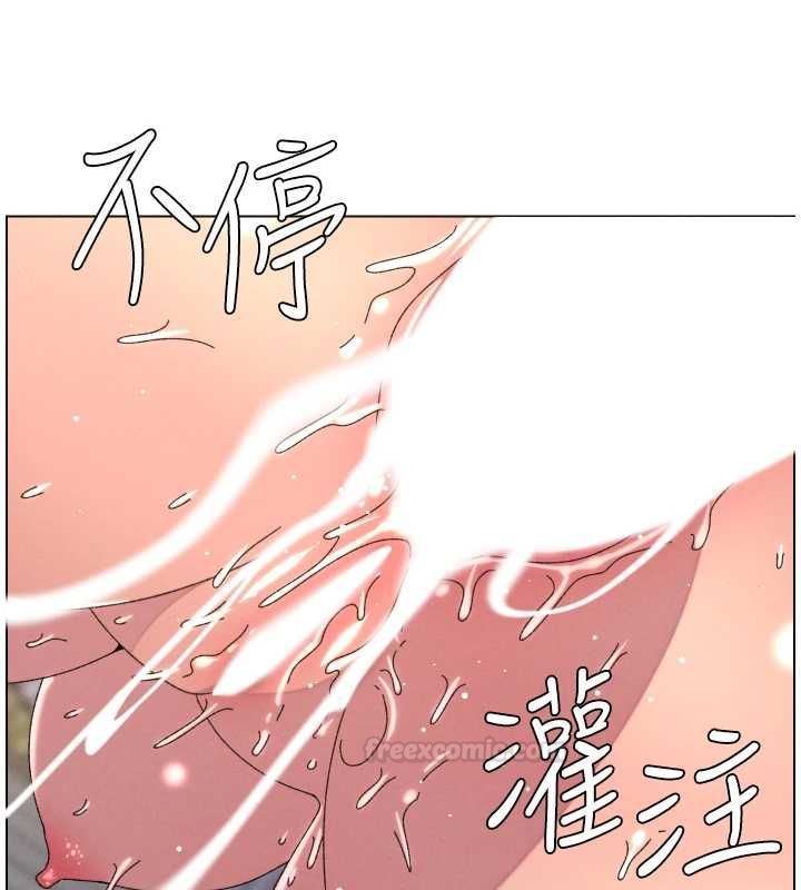 兄妹的秘密授课 - 第103話-哥哥的最後授課♥ - page 14