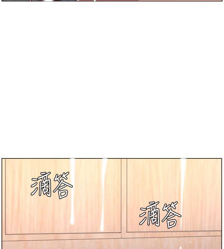 兄妹的秘密授课 - 第103話-哥哥的最後授課♥ - page 15