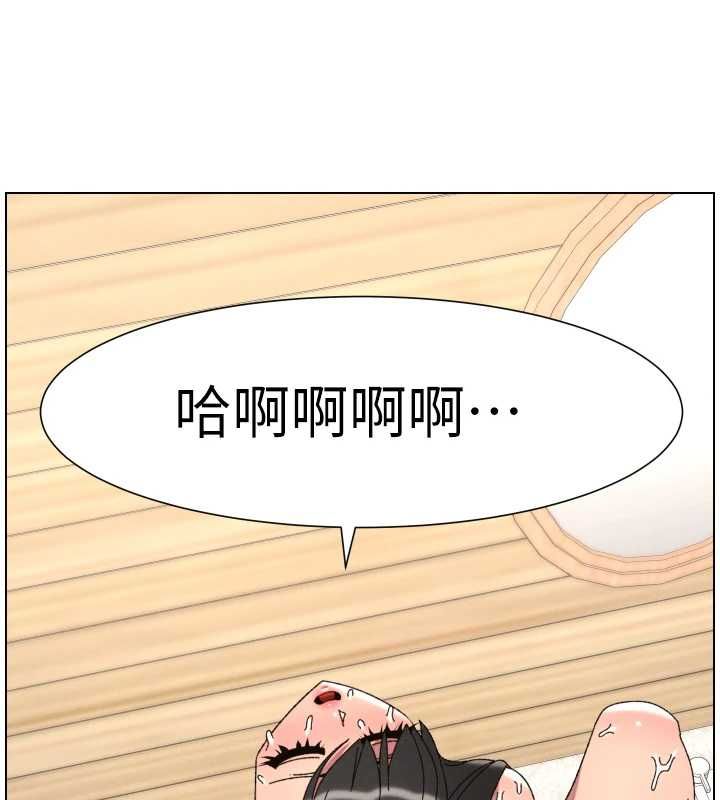 兄妹的秘密授课 - 第103話-哥哥的最後授課♥ - page 17