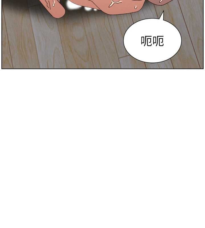 兄妹的秘密授课 - 第103話-哥哥的最後授課♥ - page 19