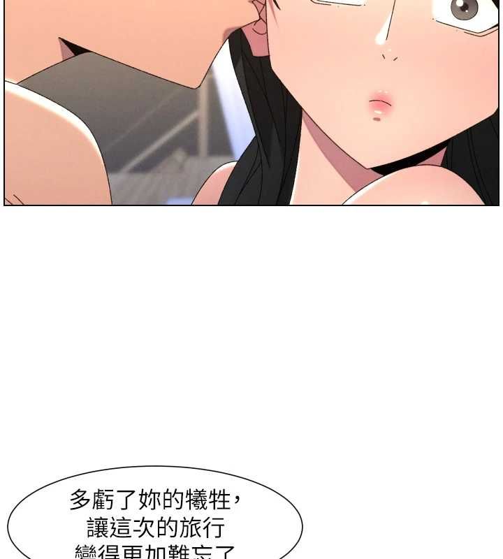 兄妹的秘密授课 - 第103話-哥哥的最後授課♥ - page 30