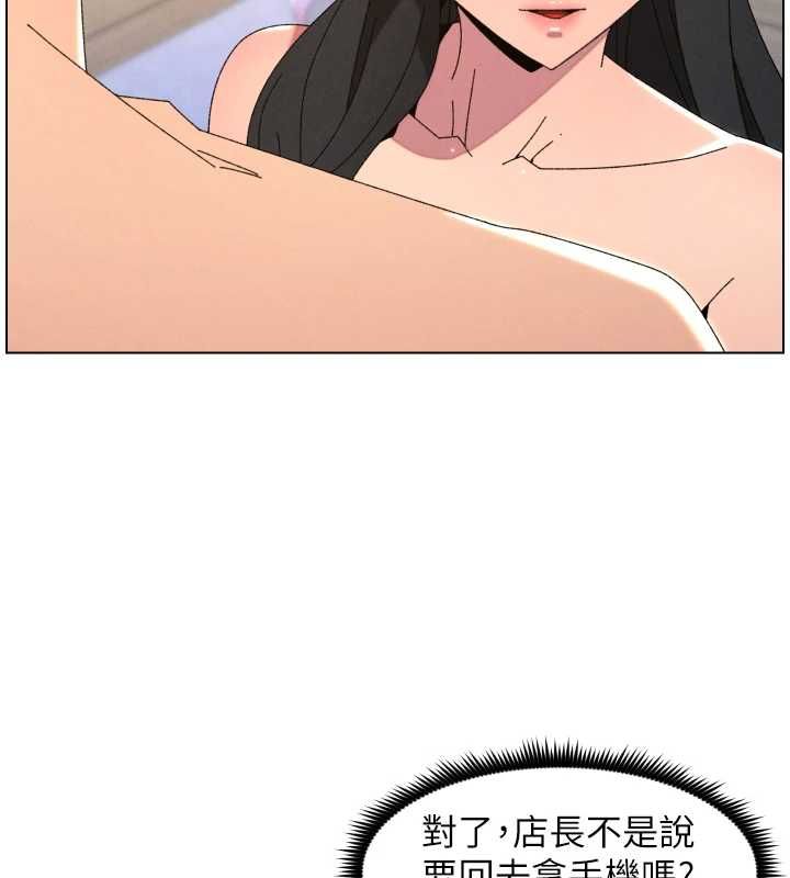 兄妹的秘密授课 - 第103話-哥哥的最後授課♥ - page 32