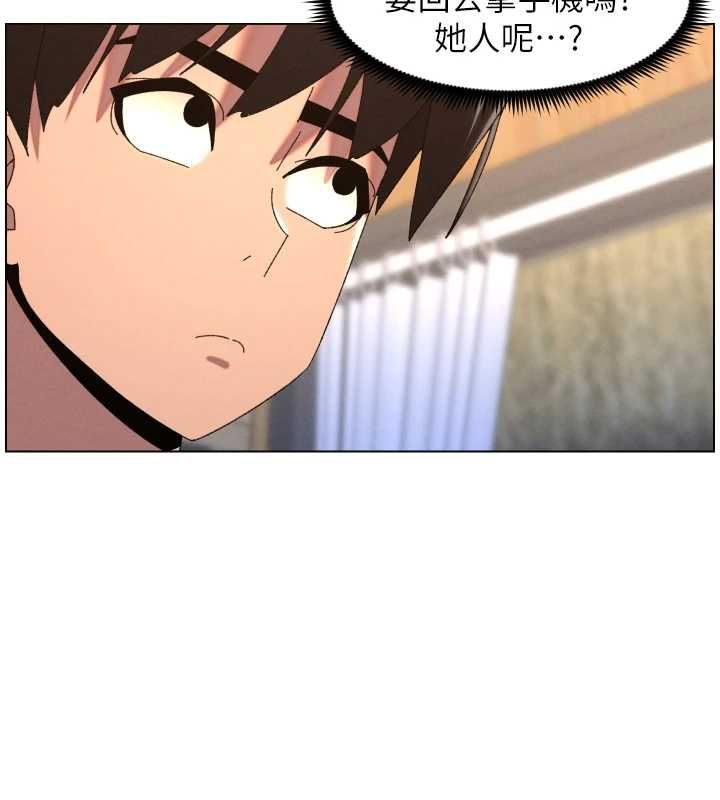 兄妹的秘密授课 - 第103話-哥哥的最後授課♥ - page 33