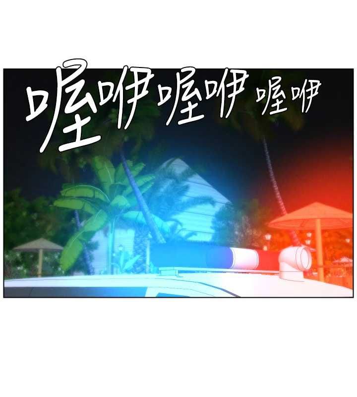 兄妹的秘密授课 - 第103話-哥哥的最後授課♥ - page 34