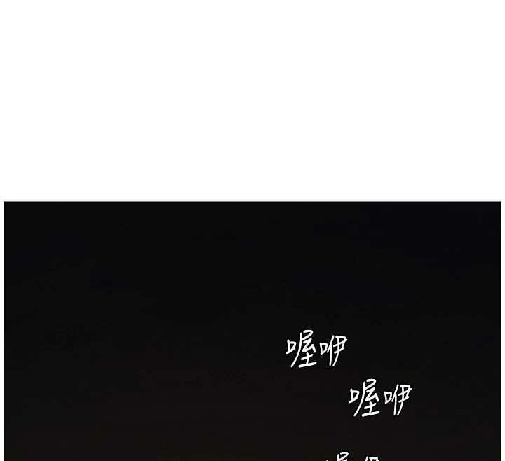 兄妹的秘密授课 - 第103話-哥哥的最後授課♥ - page 35