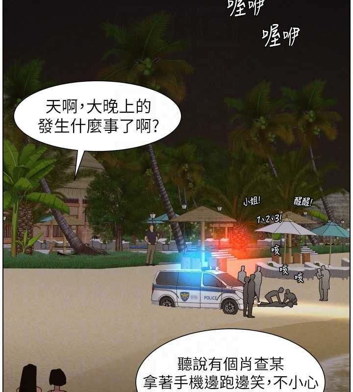 兄妹的秘密授课 - 第103話-哥哥的最後授課♥ - page 36